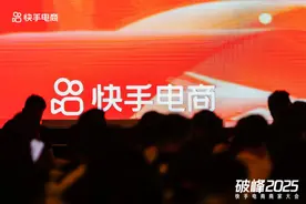 国补可叠加跨店满减等大促补贴，快手618玩法升级图片