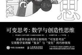 科普书单·新书｜贪婪的代谢图片