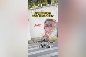 爆火的猫咪墙绘被人恶意喷漆，画师回应：不会追究图片