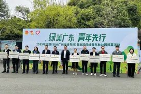 北回归线青年林公园在广州增城揭幕图片