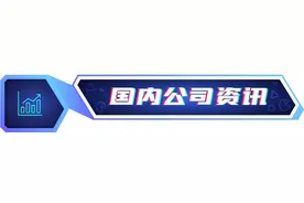 游戏周报0629（6月第4周）：完美世界回应裁员风波；6月104枚国产网游版号下发图片