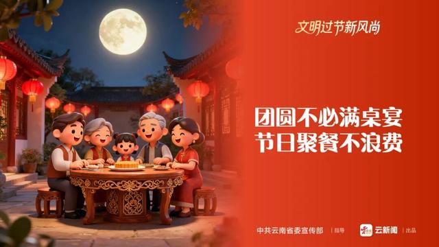 收藏 | 国庆中秋双节海报来啦！