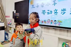 私立济南齐鲁学校“大手牵小手”计划启动图片