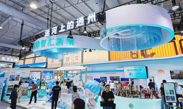 北京号最精彩 | 超惊艳！服贸会各大展区亮点纷呈，带您打卡→