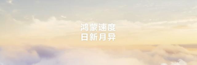 2025，鸿蒙“破界”之年：一个生态的成年与新范式的确立