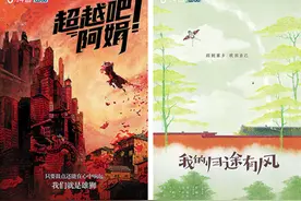 抖音扶持精品微短剧图片