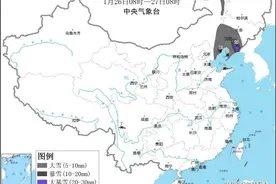 航班取消、列车停运、高速封闭！最新情况汇总图片