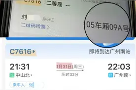 两乘客买到“同日同座”高铁票？12306回应图片