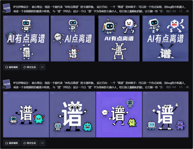 即梦4.0 VS Nano Banana 深度评测：我挖出了被 99%教程忽略的核心技术差异