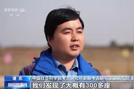 长江中游5000年前的城市什么样？一起去城河遗址看看图片