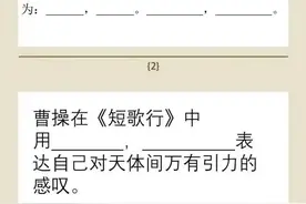 冲上热搜！小学数学考试因太难延时，家长看了都崩溃？网友炸锅图片