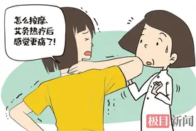 年轻人组起“养生局”，推拿按摩受热捧，医生提醒：随意按摩可能引起严重后果图片