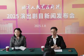 经典+新创剧目亮点贯穿全年！北京人艺发布2025年全年演出和活动计划图片