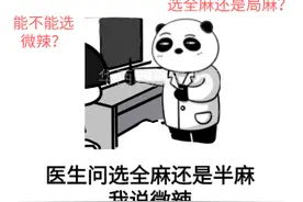 一冒痘痘就怪吃了火锅/串串/烧烤？你们真是冤枉死辣椒了！图片