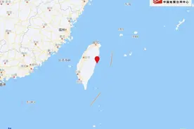 花莲又震 跟日本地震有关吗？｜封面科考队图片