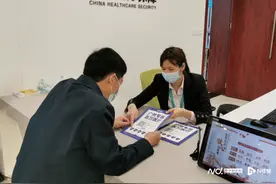 “穗岁康”这三年，为超1118万人次提供了再次报销图片