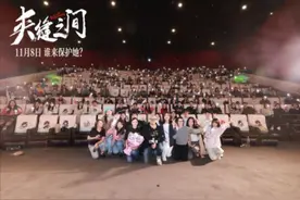 用14年告别“安小鸟”，陶昕然于《夹缝之间》演绎女性力量图片