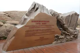 蓝媒热评丨舟山渔民救英俘 石碑铭刻跨国大爱图片