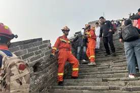 男子爬长城晕倒，北京怀柔消防及时救援图片