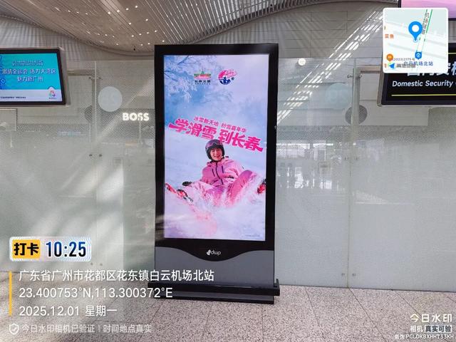 看到咱长春不“低调”，有点儿小激动