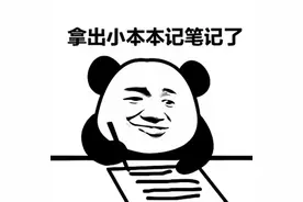 “出生一件事”网上办理指南，请查收！图片