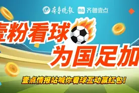 世预赛再临生死战！国足今晚客战韩国，来壹点情报站留下您的期待图片