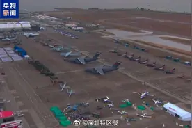 中国航展今日开幕 这份飞行表演时刻表请收好图片
