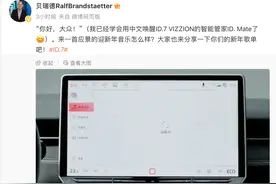 投资47亿元！小米汽车全栈自研智能驾驶技术亮相，车企争夺智能化“入场券”图片