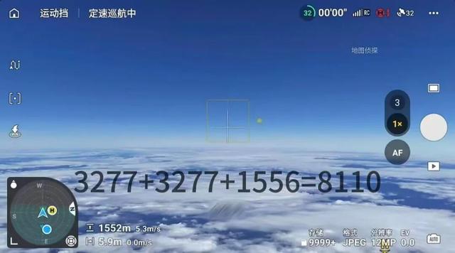 “黑飞	”无人机蹿上8000米，天空不容法外狂飙 | 新京报快评