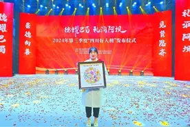 “四川好人”金昕：希望公益之花处处绽放｜看见正能量图片