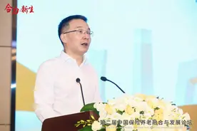 40%城市老人对养老有规划，商业养老服务供需洞察白皮书发布图片