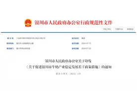 这里暂停新建、扩建奶牛养殖场图片