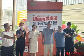 “山兰酒+咖啡”海南本土咖啡品牌再推新品图片