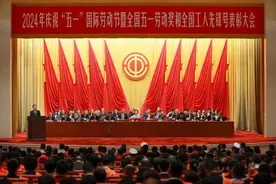 全国表彰！东营市3个集体和个人荣获全国五一劳动奖和工人先锋号图片