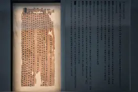 《周易》十句话，读懂祸福得失图片