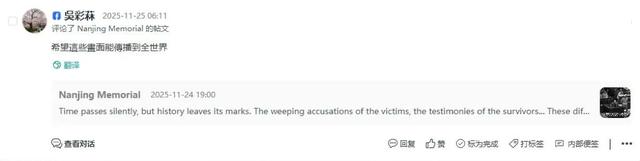 留言月历 | “又一年国家公祭日快到了”