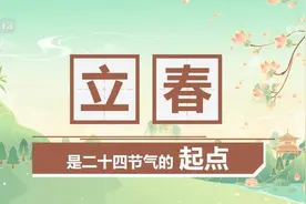 “万物共生长，不负好春光”，从文物看“立春”节气图片