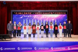 2023年广州游戏产业营收1058亿，出海态势向好图片