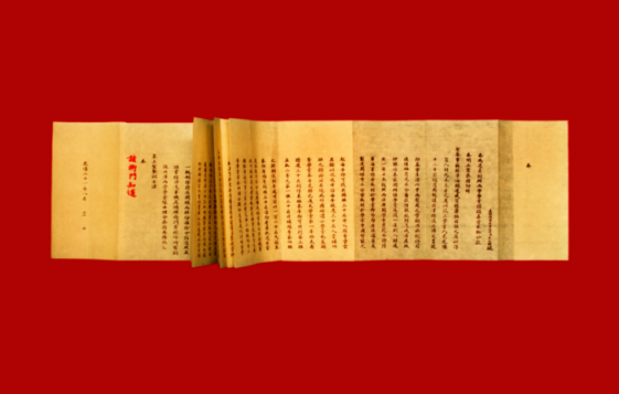 北大祝天大130岁生日快乐