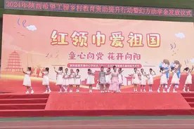 4500名困境家庭学子受到陕西希望工程乡村教育资助图片