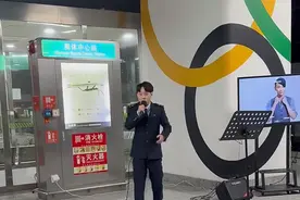 陶喆演唱会后，地铁小哥带乘客大合唱，宁波地铁：避免乘客等车焦虑图片
