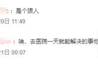 一男子在家自割痔疮5年，从“三天一割”变成“一天三割”！医生紧急提醒图片