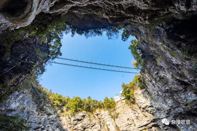 十年之约 | 全国民辅警及家属免费游宣恩矅天眼！