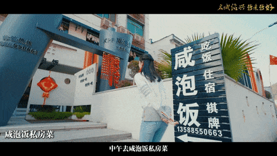 跟着浙BA游诸暨，一起山水探秋、珍珠淘货、古村逛吃