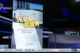 事件起因：网友发视频称胖东来“内裤掉色过敏”视频封面