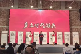 《筑·魂——百年工运》主题展走进中国宝武·武钢图片