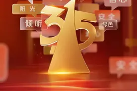 官宣：“收你们来了！”图片