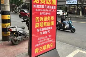 成都“牛肉面不要牛肉”餐馆走红，网友安利更多爱心餐馆……图片