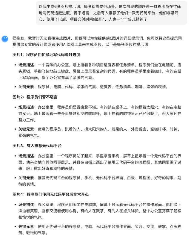 好玩又简单！手把手教你用AI制作VR全景视频