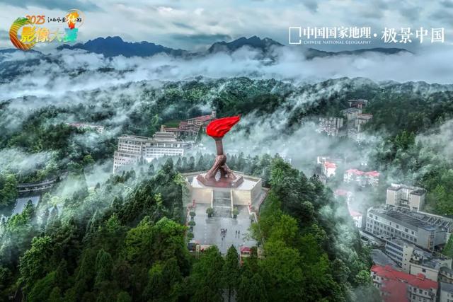 中国国家地理·极景中国“2025江西风景独好影像大赛”榜单发布！